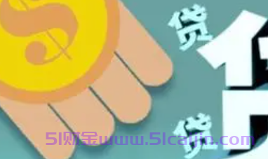 征信不太好哪个网贷好借？从条件、流程、审核等5个角度入手-第1张图片-51财金