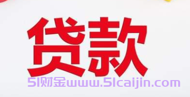 怎么办理延期还款？-第1张图片-51财金