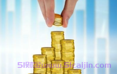 公积金销户未结算多久拿到钱？-第1张图片-51财金