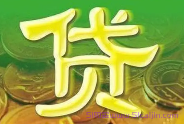 要求低一点的网贷有哪些？盘点10个门槛低通过率高的网贷-第1张图片-51财金