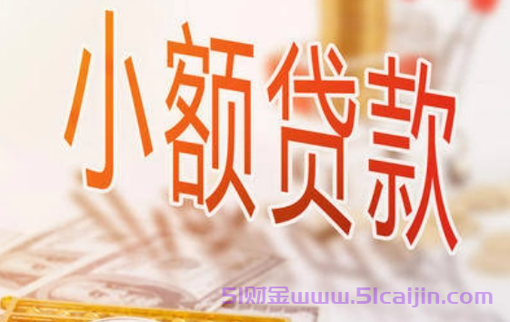 网商贷怎么开通额度提升?盘点网商贷的步骤操作-第1张图片-51财金