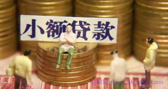 微信小程序借钱不看征信秒到账有哪些？-第1张图片-51财金