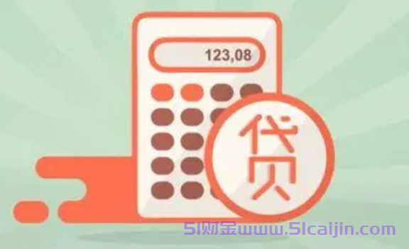 个人24小时借款平台有哪些?2024夜间下款口子有哪些？-第1张图片-51财金