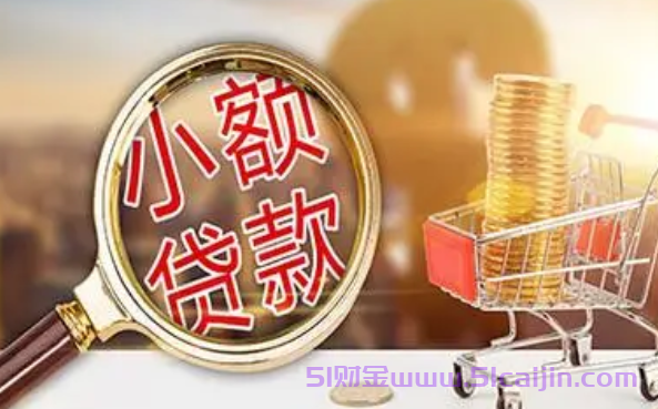中邮消费金融正规吗?是哪个贷款平台?-第1张图片-51财金
