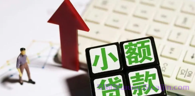 填身份证就能贷款的平台有哪些?4个凭身份证的贷款平台-第1张图片-51财金