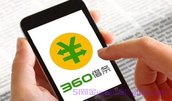 手机十大借款软件有哪些?实用的借款app排行榜-第1张图片-51财金