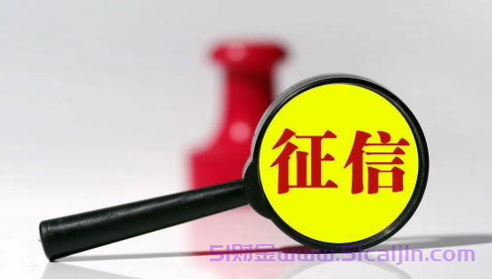 求几个正规的借款平台可靠？征信很烂也借得了网贷吗？-第1张图片-51财金