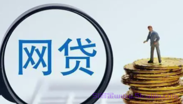 网贷人工审批怎么回答容易通过?-第1张图片-51财金