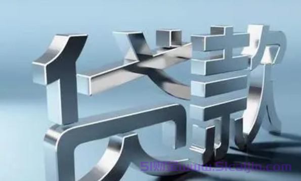 借钱软件秒到账不看征信可靠吗?4个借钱秒到账的借款平台-第1张图片-51财金