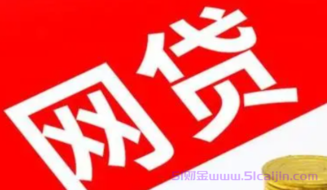 954是哪个银行的催收电话?954开头的电话是什么电话?-第1张图片-51财金