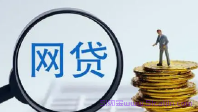 有哪些贷款平台可以申请?汇总能申请贷款的app-第1张图片-51财金