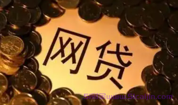 哪款小额贷款正规？容易下款的app小贷有哪些？-第1张图片-51财金