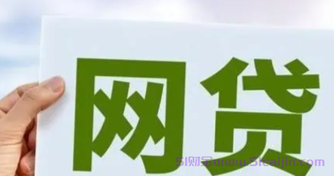 申请贷款突然不想贷了怎么处理?-第1张图片-51财金