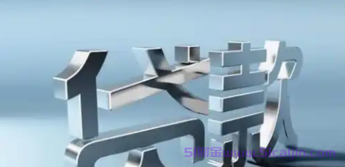 黑户花户急用钱怎么解决?资金周转app哪个好?-第1张图片-51财金