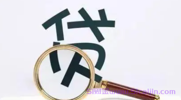 什么备用金人人有额度?500元小额度借钱软件-第1张图片-51财金