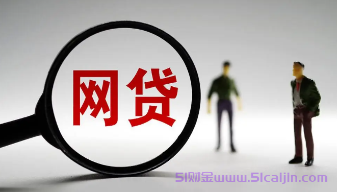 蜜柚分期靠谱吗？蜜柚分期申请条件及流程-第1张图片-51财金