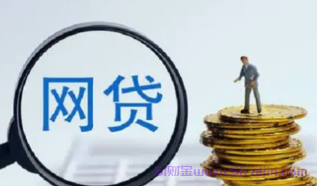 微信小额贷款有哪些正规平台?微信上借500-1000的平台-第1张图片-51财金