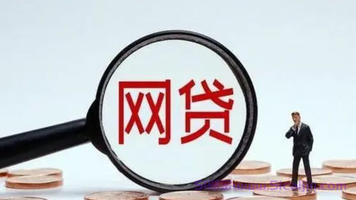 手机信用贷款有哪些软件?手机快速贷款到账的软件-第1张图片-51财金