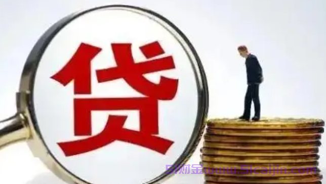 微信1000-5000借钱正规平台有哪些？-第1张图片-51财金