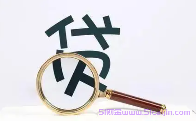 口碑好实力强的小贷有哪些？借钱下款快门槛低的软件-第1张图片-51财金