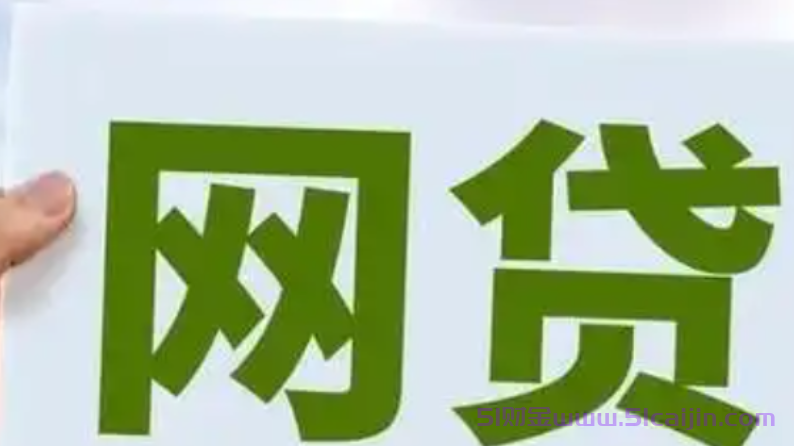 严重逾期还能下款的平台有哪些?介绍10个通过率高的网贷app-第1张图片-51财金
