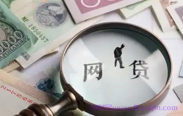 网上申请小额贷有哪些平台?8个最快24小时内到账的app-第1张图片-51财金
