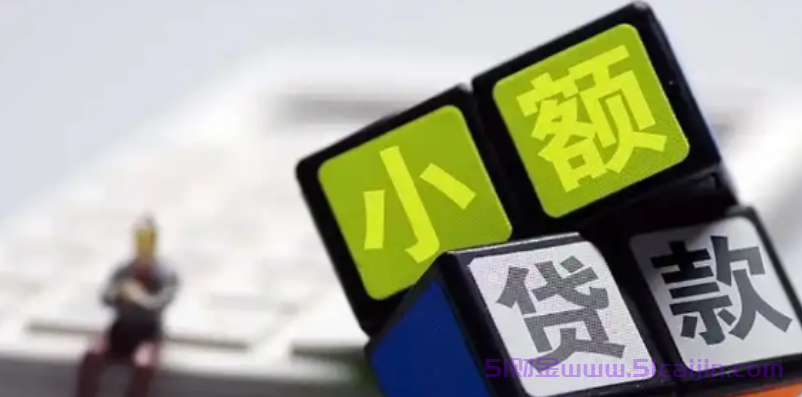 短期应急借款app有哪些？5个应急小额贷款app-第1张图片-51财金