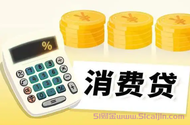 急需3000块钱哪里能借?这10个能快速到账的贷款app-第1张图片-51财金