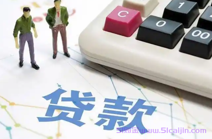 贷款等额本金划算还是等额本息划算?-第1张图片-51财金
