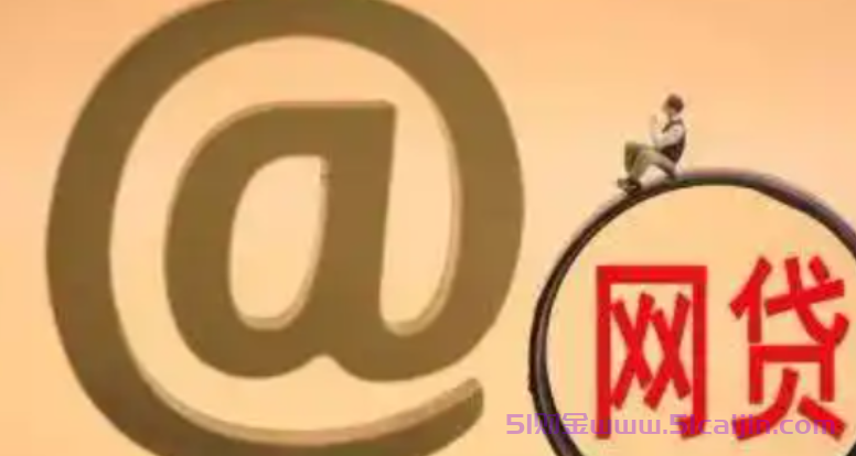 借呗被关了怎么才能开回来?二次开通借呗恢复借呗功能-第1张图片-51财金