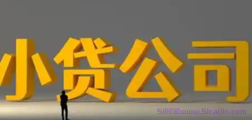 什么贷款app好申请额度高?8个放款快额度高的网贷app-第1张图片-51财金