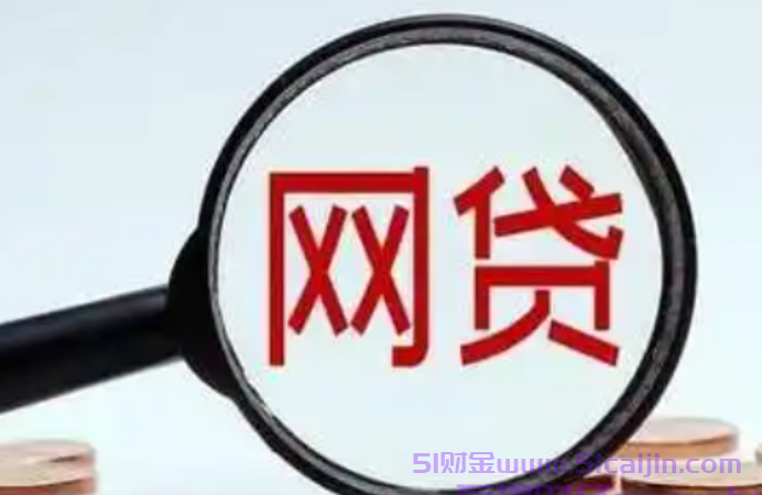 美团月付是什么意思?美团月付是网贷吗?-第1张图片-51财金