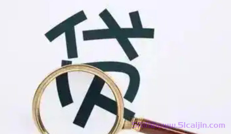 利率低的借款平台有哪些？10个可分36期48期正规贷款APP-第1张图片-51财金