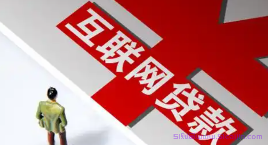 个人信用贷款一般可以贷多少钱?取决于贷款类型！-第1张图片-51财金