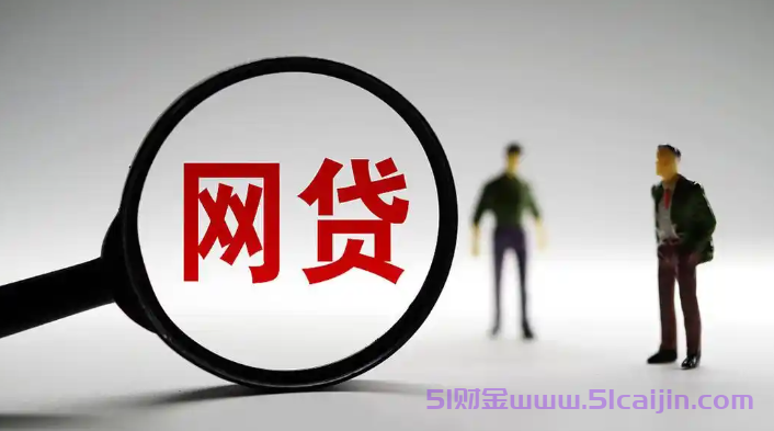 车贷利率一般多少才不被坑?贷款买车防坑指南2025-第1张图片-51财金
