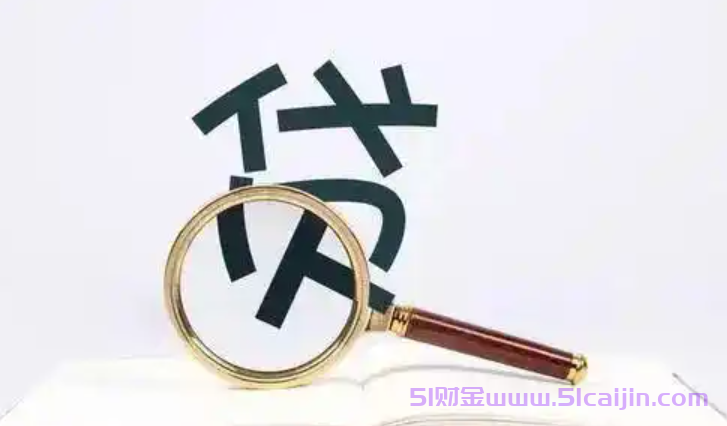 不需要审核借3000的网贷有哪些？网上个人小额贷款3000无额度-第1张图片-51财金