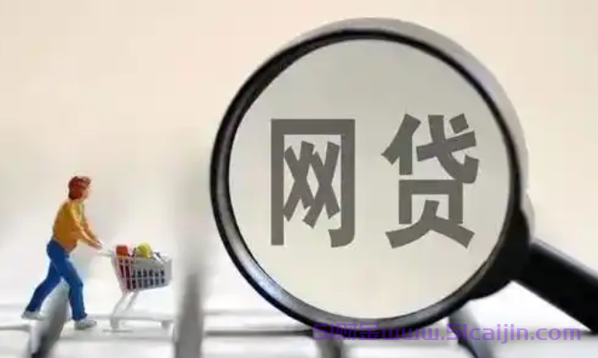 小额贷款必成功的app有哪些？10大快速贷款app排行榜-第1张图片-51财金