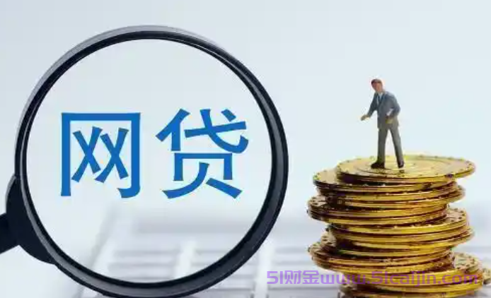 额度2万左右的贷款有哪些?10个下款快当天到账的软件-第1张图片-51财金