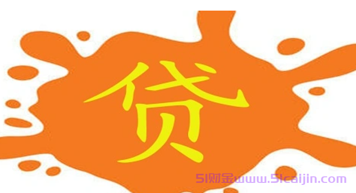 花呗反复开通关闭会上征信吗？看看花呗上征信显示什么?-第1张图片-51财金