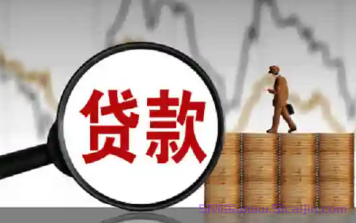 有没有七天短期的小贷？7-14天的借款平台2024-第1张图片-51财金