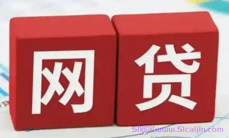 贷款担保人承担什么责任?担保人还款保证责任可以免除吗?-第1张图片-51财金