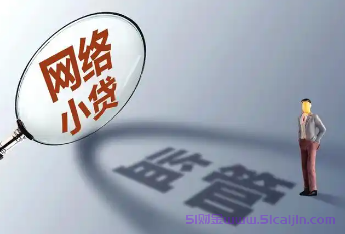 急用钱哪里可以快速借到5万?有逾期征信花还能贷款的口子2025-第1张图片-51财金