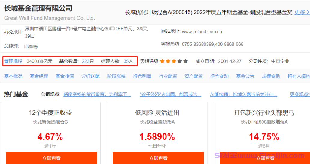 债基是什么?哪里可以买债基？-第1张图片-51财金