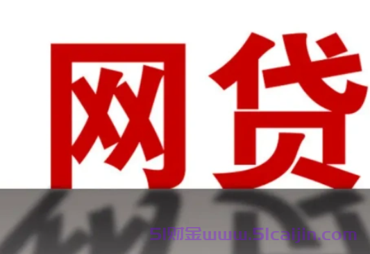 黑户了但是有社保公积金还能借钱吗?不看征信的贷款平台有哪些?-第1张图片-51财金