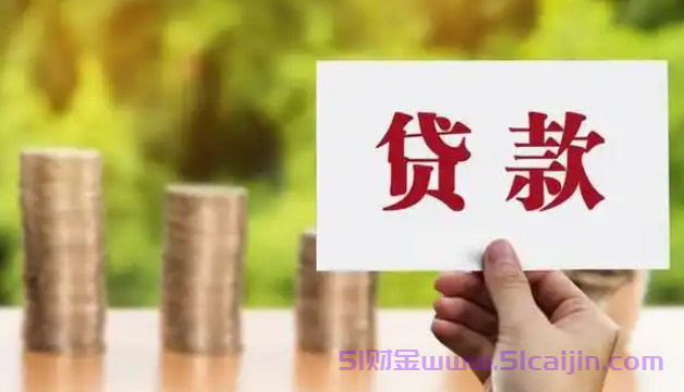 比拍拍贷利息低的正规网贷有哪些平台?15个正规网贷平台2025-第1张图片-51财金