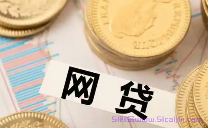 360借条和度小满哪个利息低一些?-第1张图片-51财金