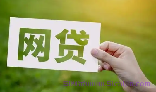 借款500的小额贷备用金有哪些平台？10个临时缺钱快速下款的app-第1张图片-51财金