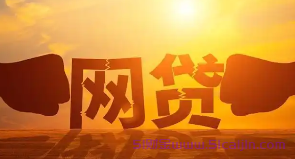 实用的小额贷款软件有哪些？最实用的网贷平台排行榜2025-第1张图片-51财金