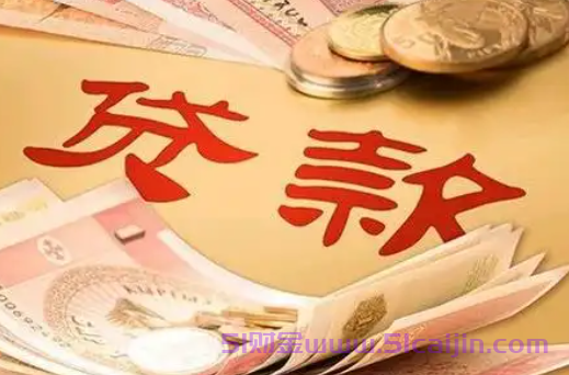 刚成年有什么网贷可以借款?盘点10个好下款的正规借钱app-第1张图片-51财金