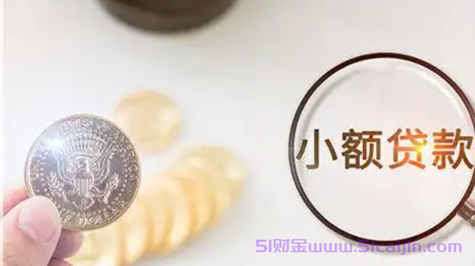 征信有当前逾期还急需用钱怎么办?真实百分百下款且不看征信的软件-第1张图片-51财金